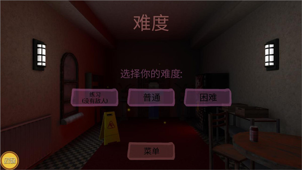 恐怖旅馆手机版