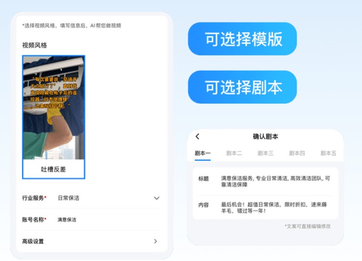 58同城商家招聘版