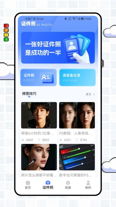 20251010AE4E1E5A8CD545A7AD46EE03478231EB (1).jpg