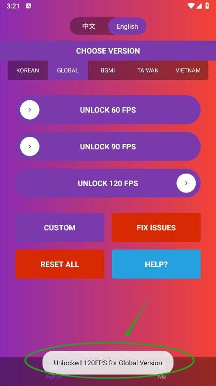 90FPS画质助手国际服