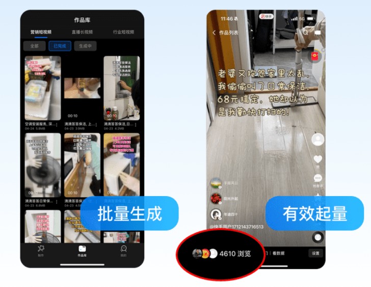 58同城商家招聘版