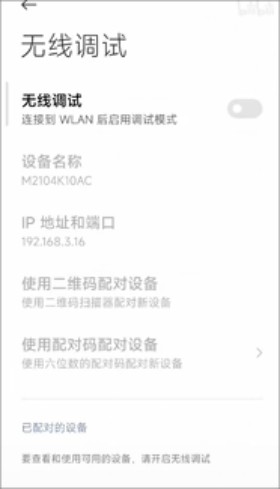 甲壳虫ADB助手老版本