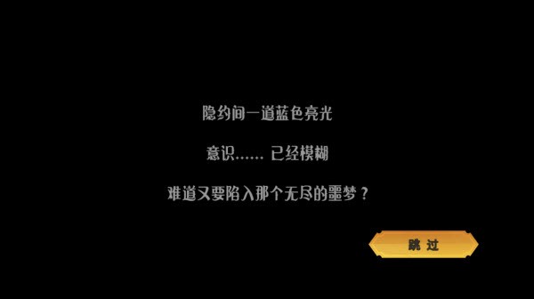 恐怖躲猫猫5最新版