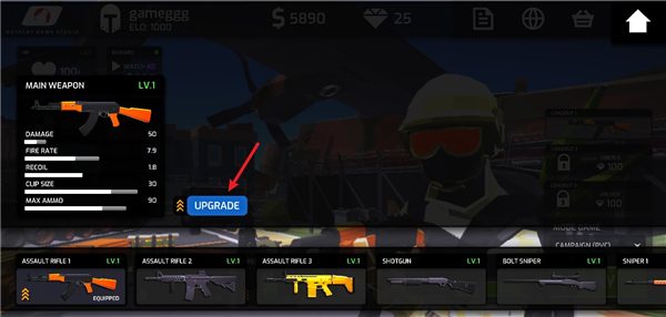 更换武器方法配图3