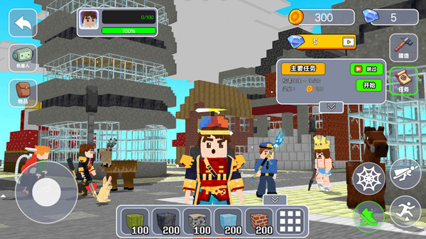方块沙盒最新版宣传图