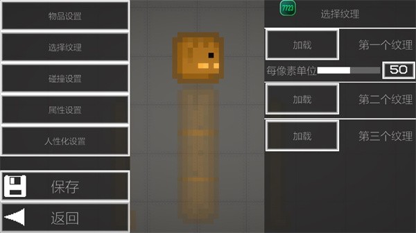 甜瓜游乐场34.0版