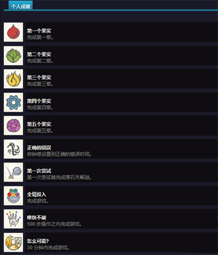 画中世界安卓版