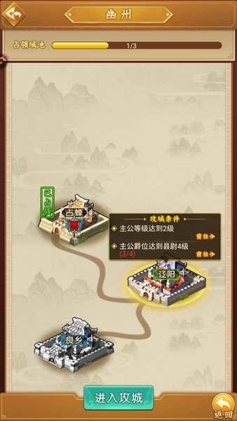 牌兵布阵游戏截图5