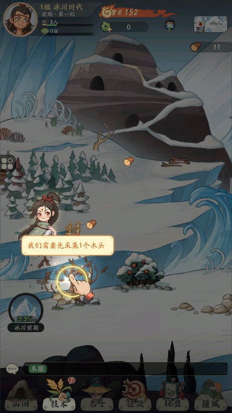 时光大爆炸抖音版