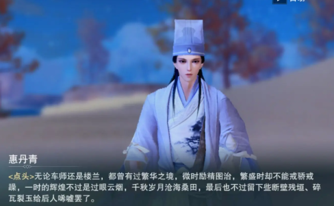 你的江湖安卓版