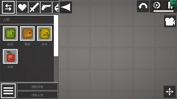 甜瓜游乐场34.0版