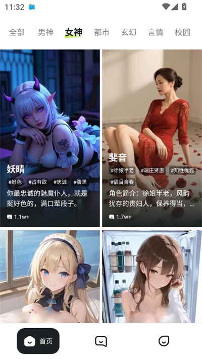 20251208141105985.png
