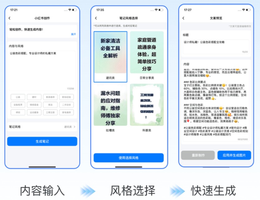 58同城商家招聘版