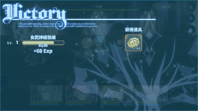 时空心语游戏官方版