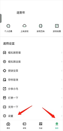 小马模拟器金手指版