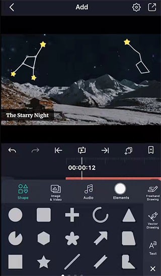 Alightmotion剪辑软件