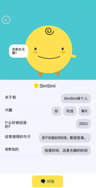 Simsimi