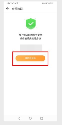 4399游戏盒最新版