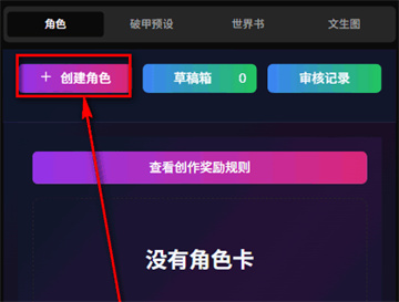 vsoul ai聊天软件