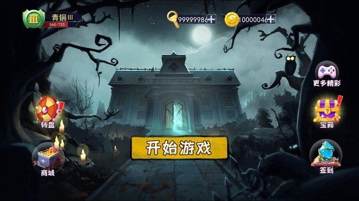 恐怖躲猫猫5最新版