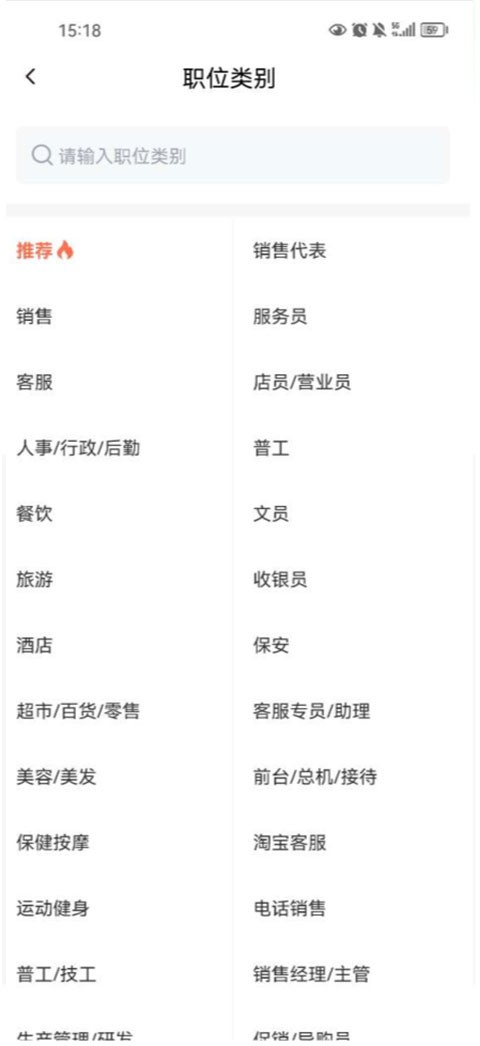 58同城商家招聘版最新版