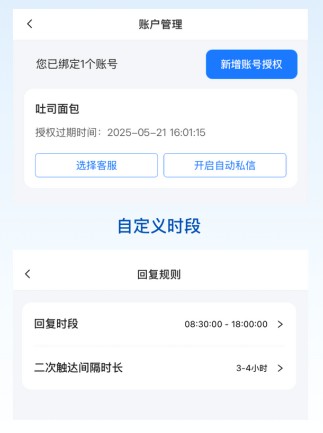58同城商家招聘版