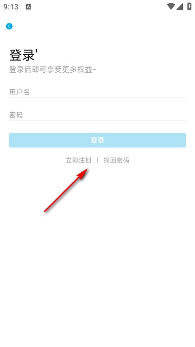 Lanerc动漫无广告版