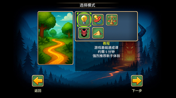 再来一回合安卓