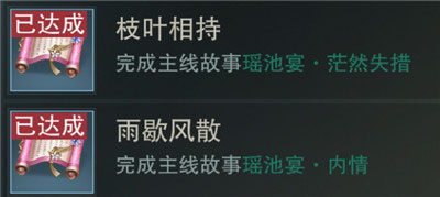 好感度攻略配图7