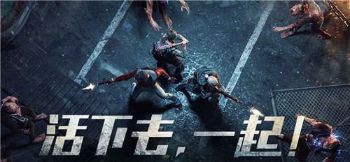 明日之后最新版本