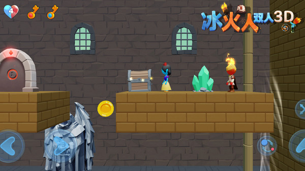 冰火人双人3D